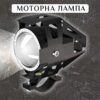 Universal LED προβολάκι μοτοσυκλέτας ή σκούτερ