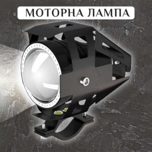 Universalen-far-za-motor-skuter-dioden-s-lupa-IMAGE2.jpg Universal LED προβολάκι μοτοσυκλέτας ή σκούτερ