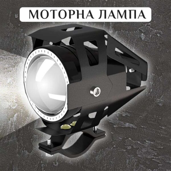 Universal LED προβολάκι μοτοσυκλέτας ή σκούτερ