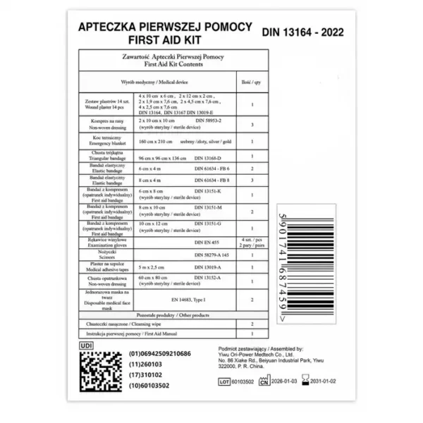 Φαρμακείο αυτοκινήτου DIN 13164:2022 με ισοθερμική κουβέρτα
