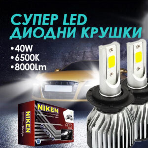 diodni-krushki-niken-h7-eko-2-br-v-komplekt-IMAGE1.jpg LED λάμπες NIKEN H7 ECO - σετ 2 τεμαχίων