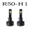 diodni-krushki-r50-h1-12-24v.jpg LED λάμπες R50 H1 12V/24V