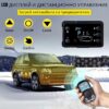 Αερόθερμο πετρελαίου για τροχόσπιτο - 5kW - 12/24/220V