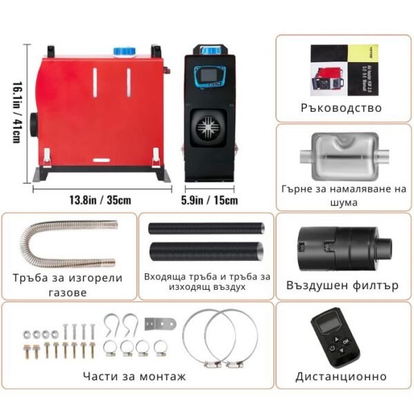 Αερόθερμο πετρελαίου για τροχόσπιτο - 5kW - 12/24/220V
