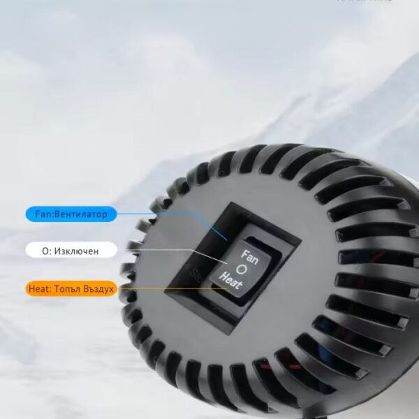 Ηλεκτρικό αερόθερμο αυτοκινήτου 12V-150 W με βεντούζα