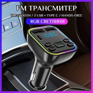 FM Transmitter αυτοκινήτου G38