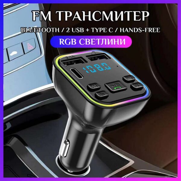 FM Transmitter αυτοκινήτου G38