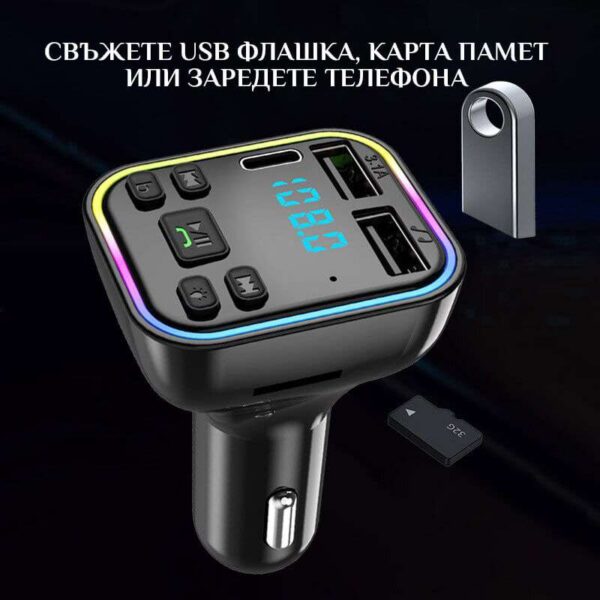 FM Transmitter αυτοκινήτου G38
