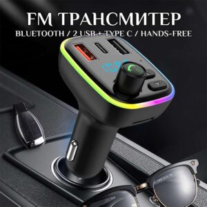 FM Transmitter αυτοκινήτου P2