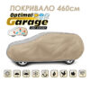 Kegel κάλυμμα 4x4 - 460cm