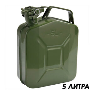metalna-tuba-za-gorivo-5l-zelena.jpg Μεταλλικό δοχείο καυσίμου 5 L