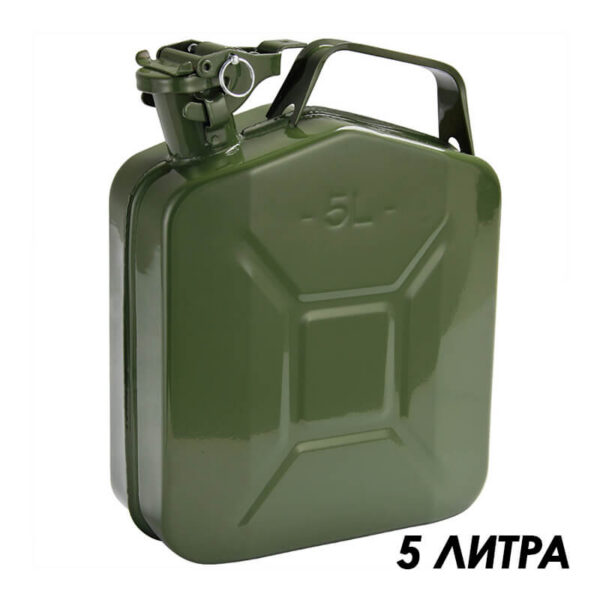 metalna-tuba-za-gorivo-5l-zelena.jpg Μεταλλικό δοχείο καυσίμου 5 L