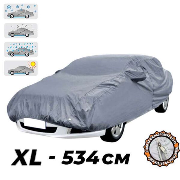 pokrivalo-za-avtomobil-razmer-xl-534sm-IMAGE1.jpg Κάλυμμα αυτοκινήτου - μέγεθος XL, 534 cm