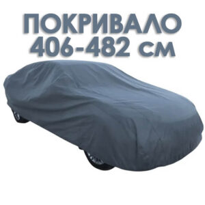 pokrivalo-za-avtomobil-za-vsichki-sezoni-406-482sm-IMAGE01.jpg Κάλυμμα αυτοκινήτου 4 εποχών (406-482cm)
