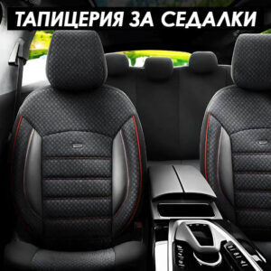 tapitseriya-za-avtomobil-ot-11-chasti-sport-plyus-cherno-cherveno-IMAGE01.jpg Σετ καλύμματα καθισμάτων Sport Plus 11 τεμαχίων - μαύρο/κόκκινο
