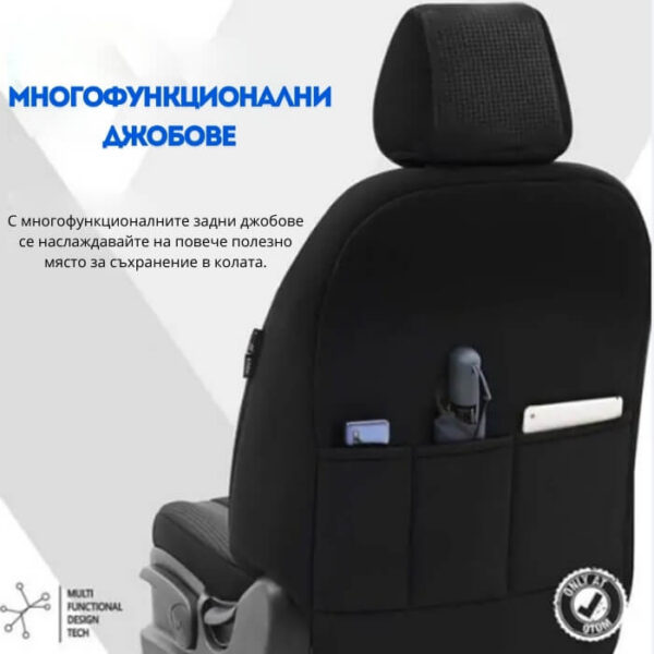 TEMPO Σετ καλύμματα καθισμάτων αυτοκινήτου 11 τεμαχίων