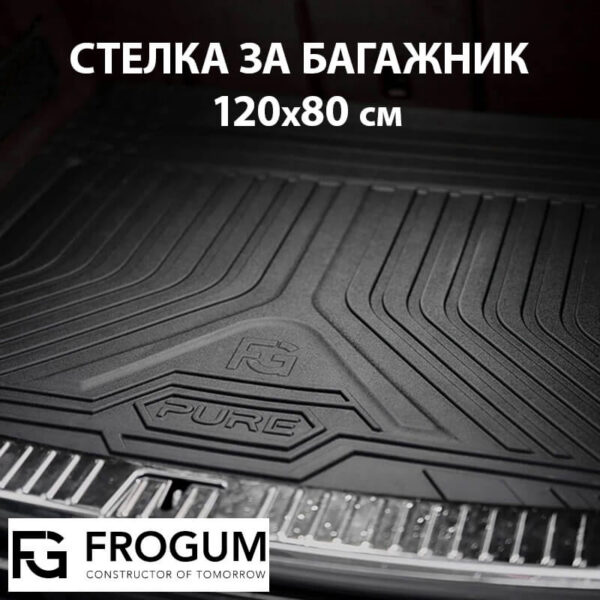 universalna-stelka-za-bagazhnik-frogum-120x80-sm-IMAGE1.jpg Universal πατάκι πορτμπαγκάζ Frogum 120x80 cm