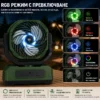 ventilator-s-vgradena-bateriya-i-distantsionno-IMAGE04.webp Ανεμιστήρας με ενσωματωμένη μπαταρία και τηλεχειριστήριο