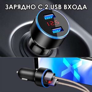 Φορτιστής αναπτήρα αυτοκινήτου με 2 USB και βολτόμετρο