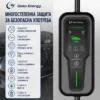 zaryadna-stantsiya-za-elektricheski-avtomobil-type-2-IMAGE07.webp Φορητός φορτιστής/σταθμός φόρτισης ηλεκτρικού αυτοκινήτου Type 2